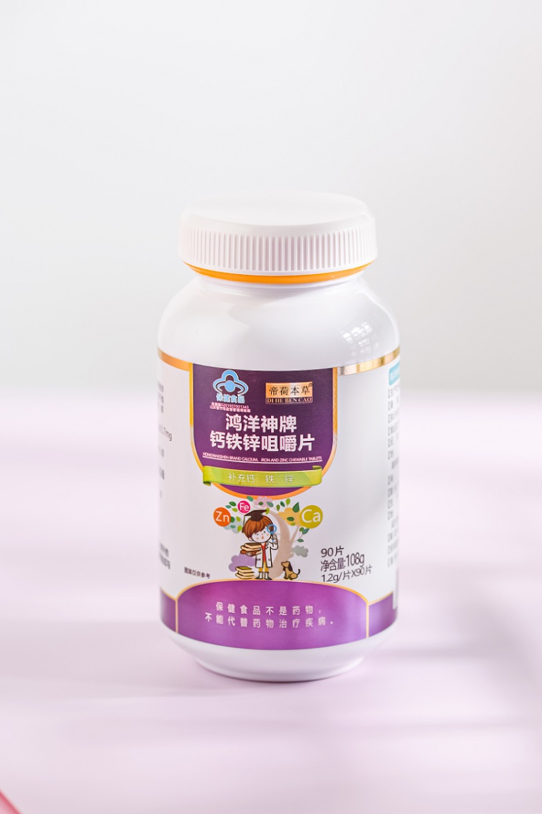 鈣鐵鋅咀嚼片（爆品5.8元、有背書、有講師扶持）