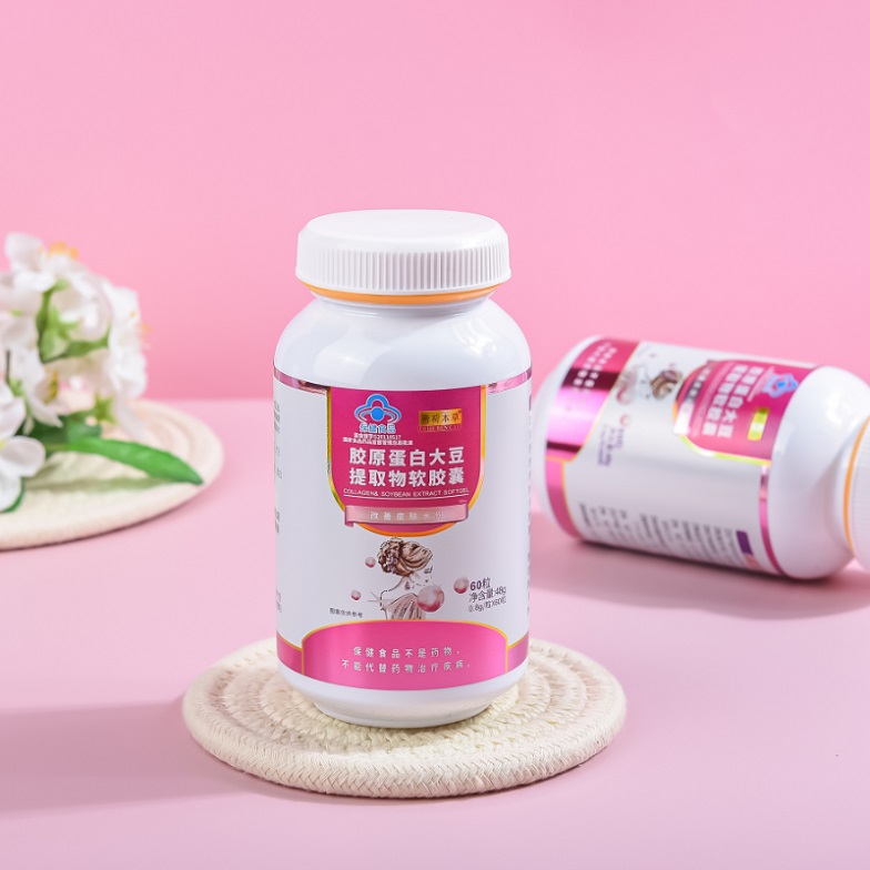 膠原蛋白（爆品5.8元、有背書、有講師扶持）