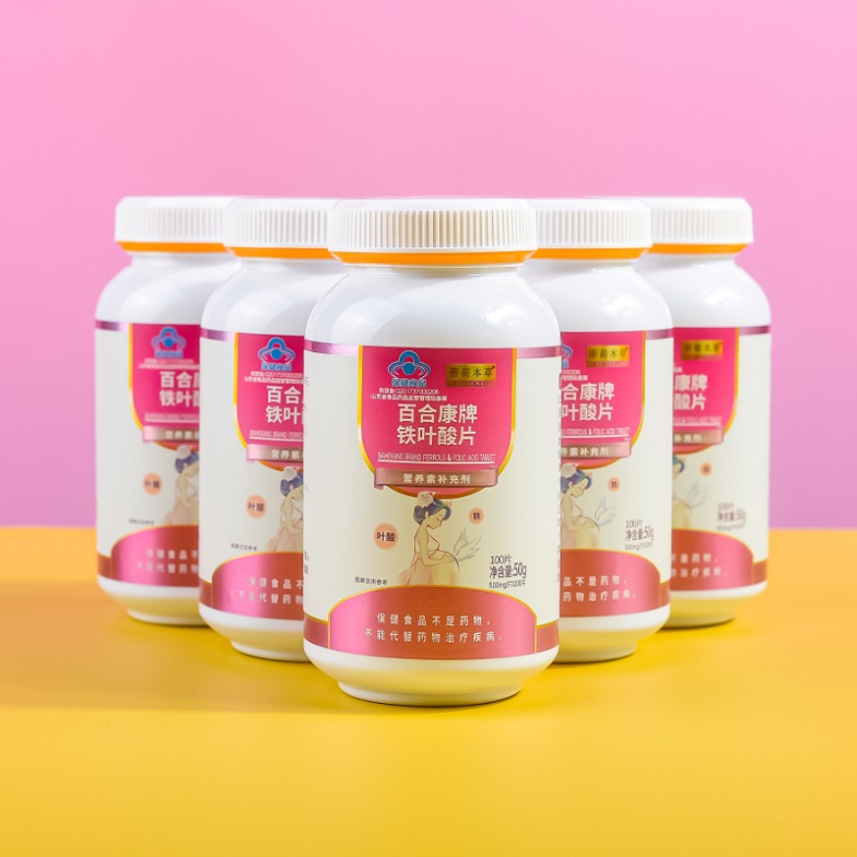 葉酸鐵片（爆品5.8元、有背書、有講師扶持）