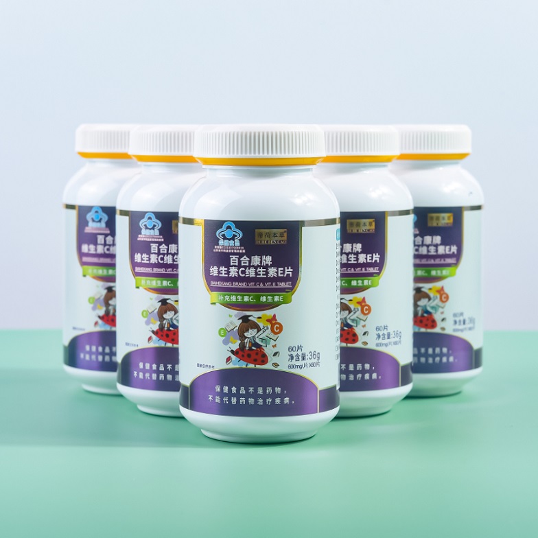 維生素C維生素E片（爆品5.8元、有背書、有講師扶持）