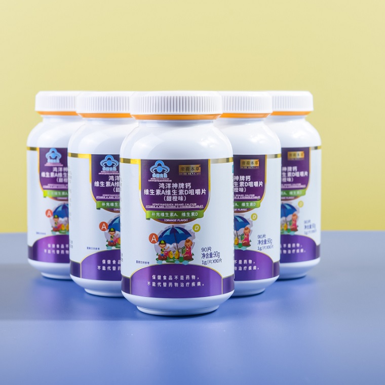 鈣維生素A維生素D咀嚼片（爆品5.8元、有背書、有講師扶持）