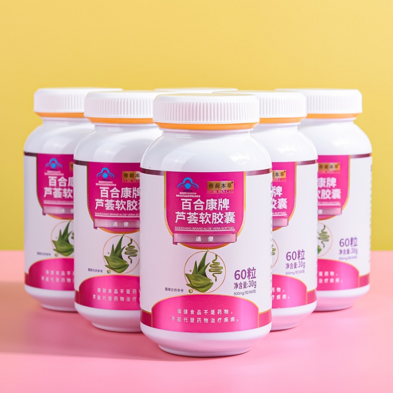 蘆薈軟膠囊（爆品5.8元、有背書(shū)、有講師扶持）