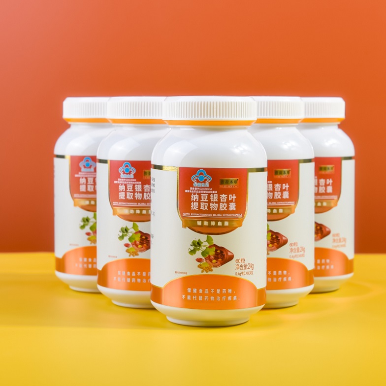 納豆銀杏葉提取物膠囊（爆品5.8元、有背書(shū)、有講師扶持）