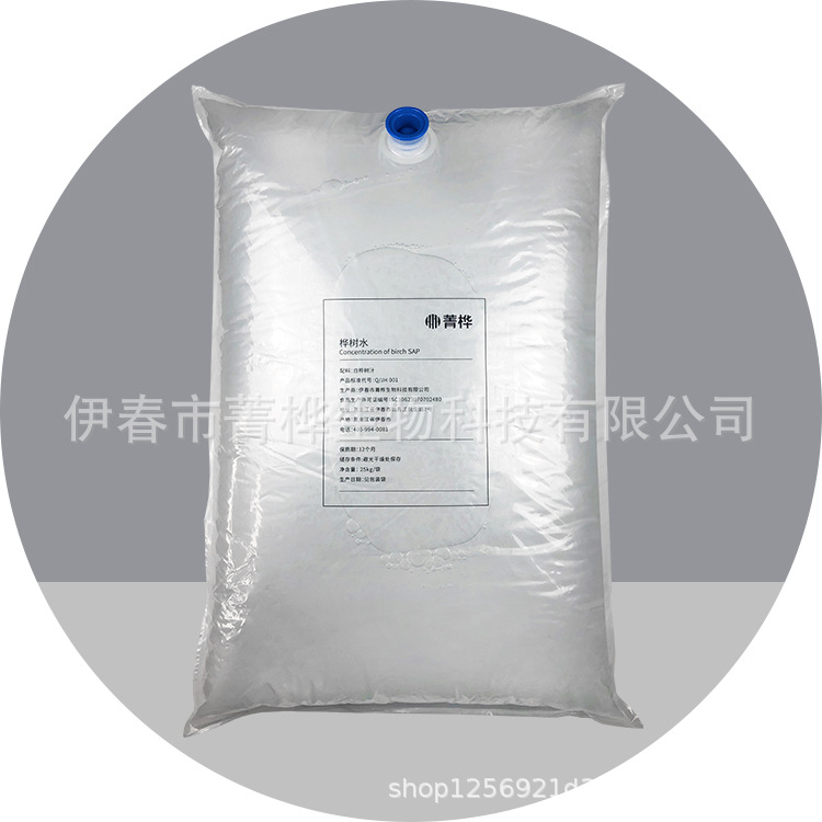 富硒認(rèn)證輔助降尿酸實(shí)驗(yàn)報(bào)告野生白樺樹汁濃縮保鮮無(wú)添加口服液原料ODM