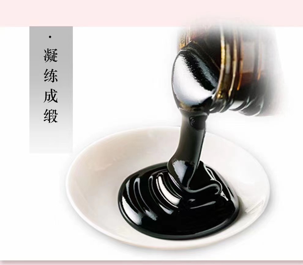 阿膠膏滋、膏方代加工廠OEM、ODE，17763586219