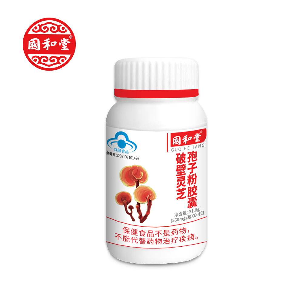 國(guó)和堂牌破壁靈芝孢子粉膠囊