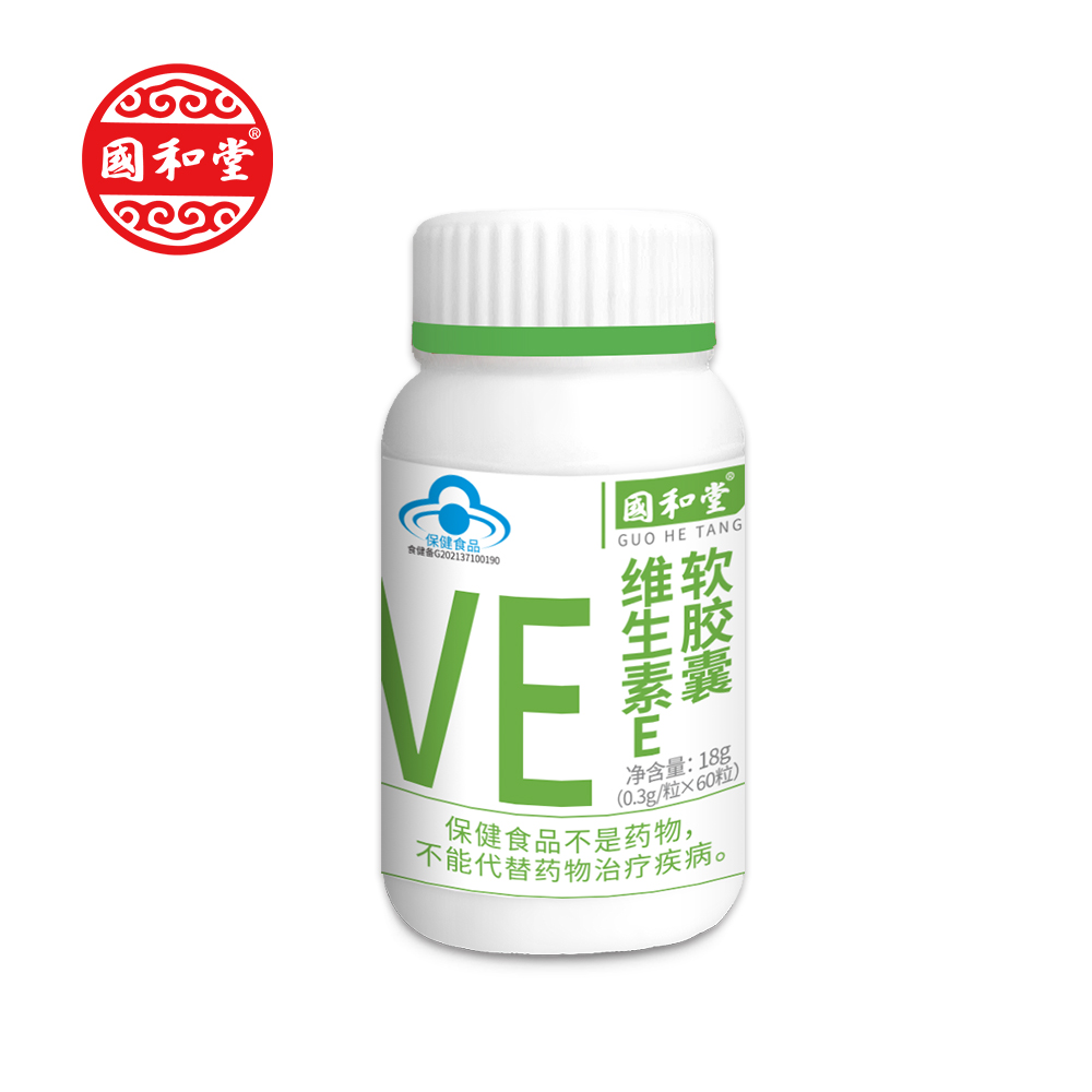 國(guó)和堂牌維生素E軟膠囊