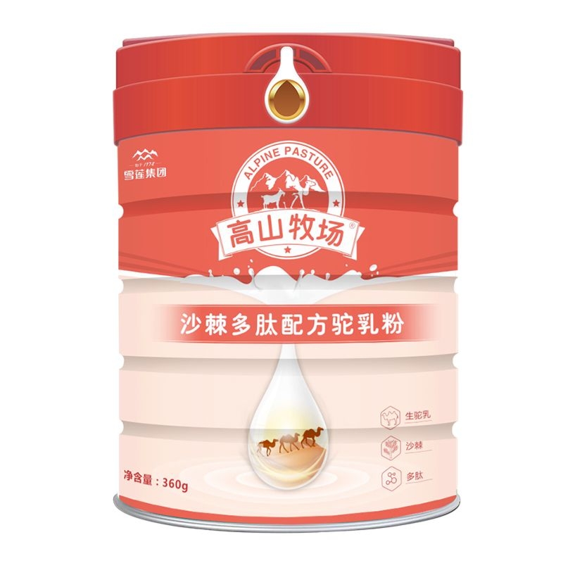 新疆駝奶粉OEM代加工廠貼牌代理