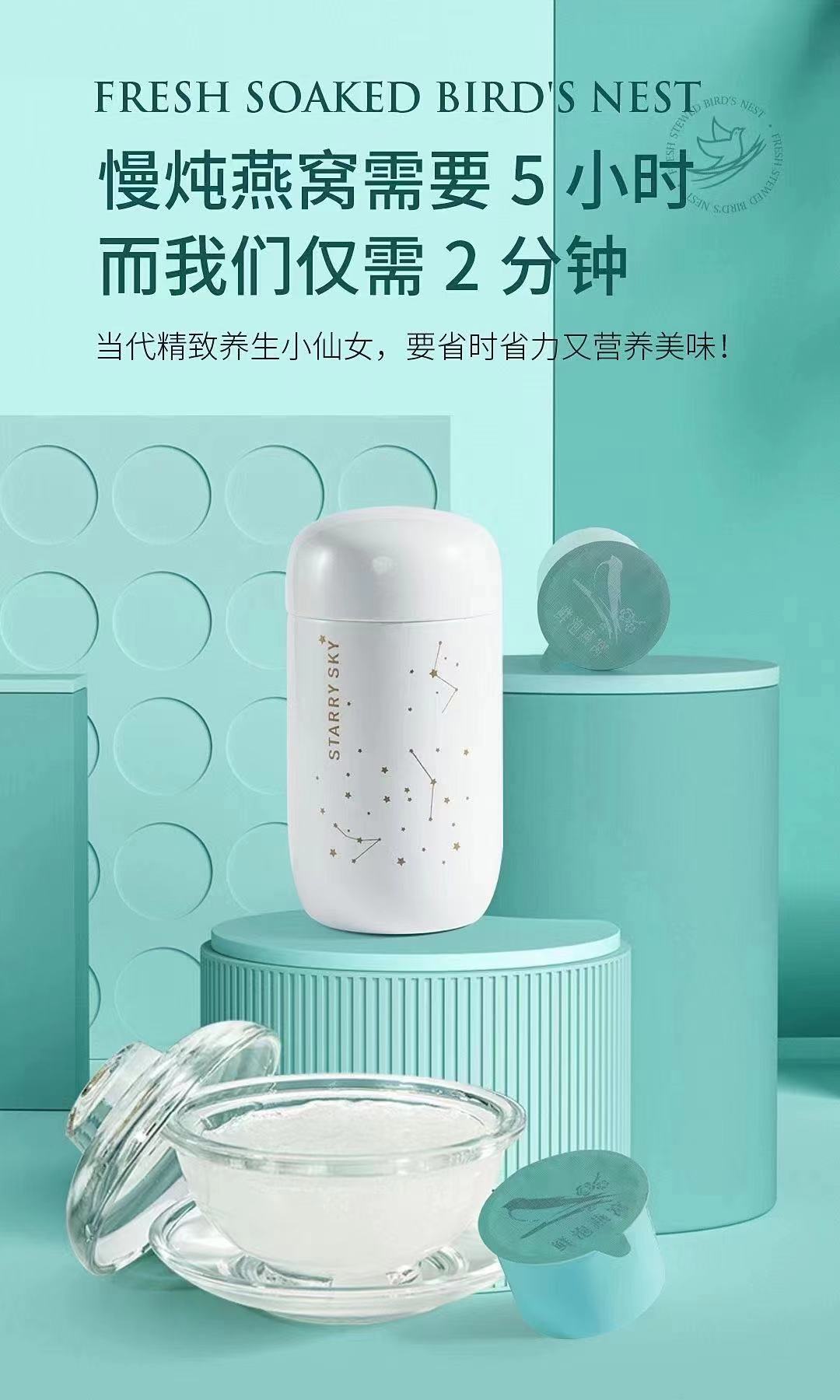 鮮凍干燕窩-漳州綠優(yōu)品食品科技有限公司