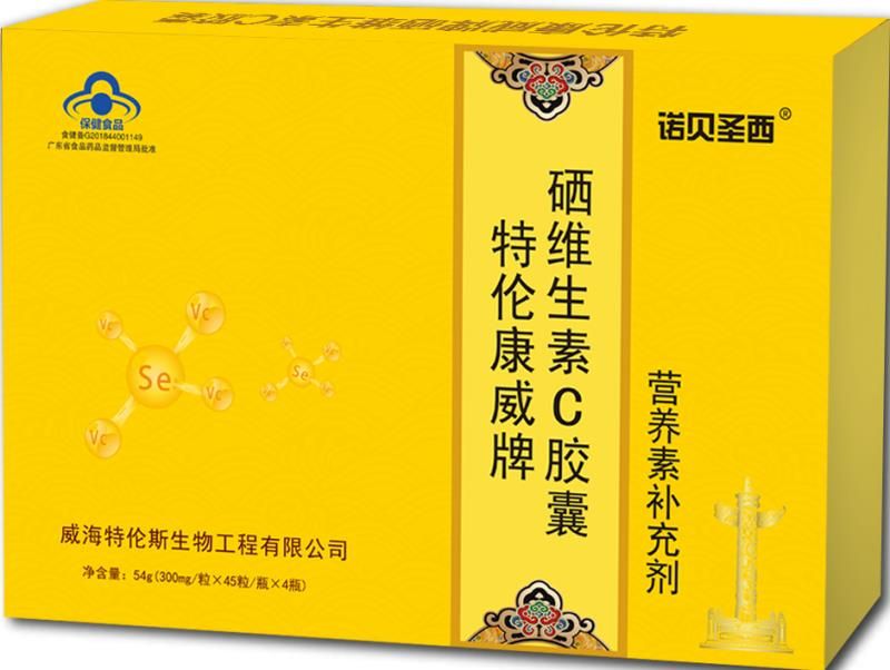 諾貝圣西-90vg高含量硒維生素c