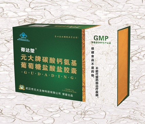 蓇達(dá)萣（元大牌碳酸鈣氨基葡萄糖鹽酸鹽膠囊）