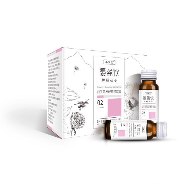 黃精茯苓益生菌發(fā)酵植物飲品