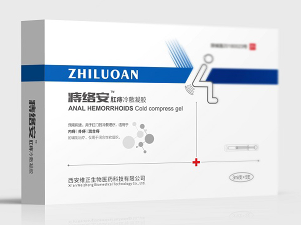 痔絡(luò)安痔瘡膏痔瘡凝膠
