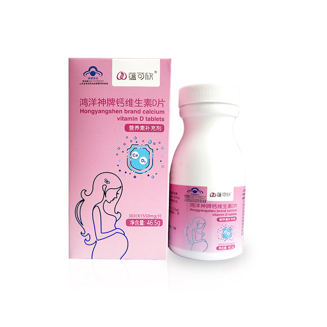 蘊可欣維生素D3鈣片