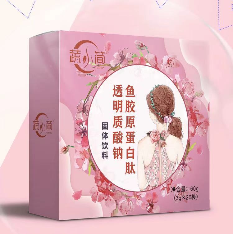 疏小簡魚膠原蛋白透明質(zhì)酸鈉 九港集團 全國招商