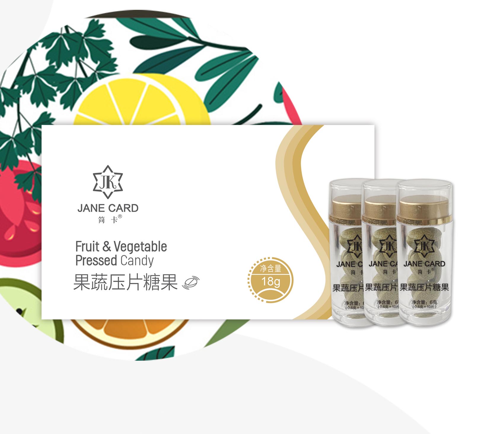 簡(jiǎn)卡果蔬壓片糖果