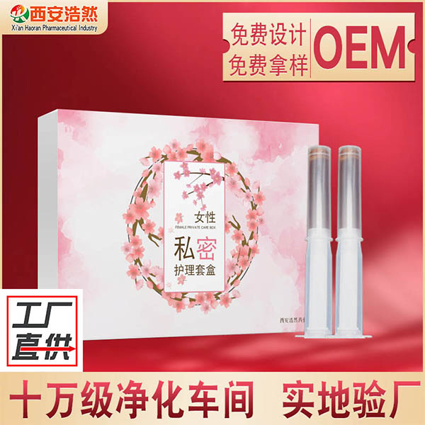 婦科凝膠凝膠套盒  女性私護(hù)抑菌凝膠