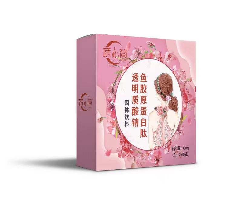 蔬小簡(jiǎn)魚膠原蛋白透明質(zhì)酸鈉