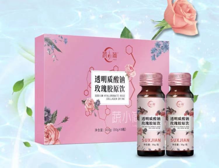 蔬小簡(jiǎn)魚透明質(zhì)膠原蛋白飲