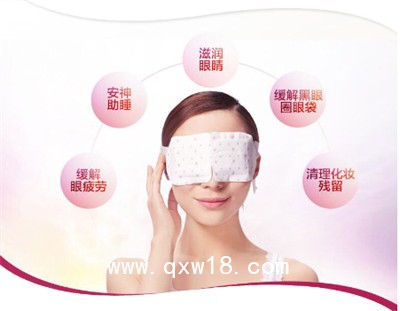 蒸汽眼罩制作用法作用廠家招商加工