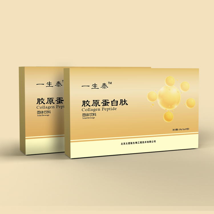 骨膠原蛋白肽加工 太愛(ài)肽 骨膠原蛋白肽oem貼牌定制 牛牛骨小分子肽 廠家現(xiàn)貨量大從優(yōu)