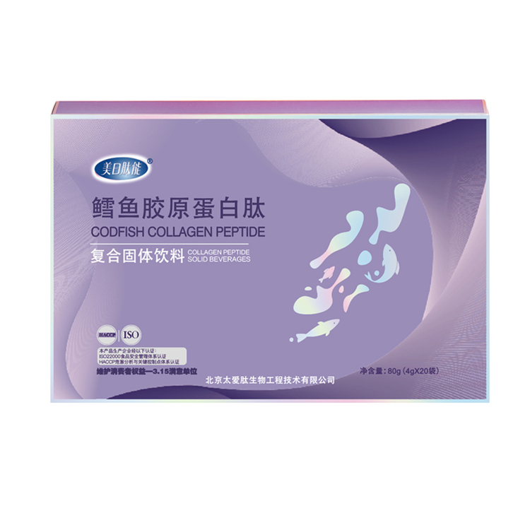 美日肽能 鱈魚(yú)膠原蛋白肽（紫鱈魚(yú)新版）新零售 微商 社交電商