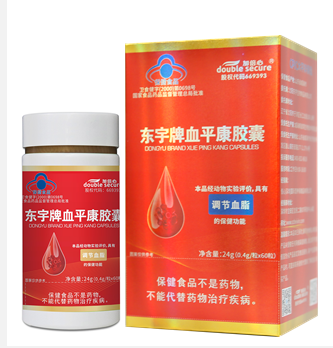 東宇牌血平康膠囊