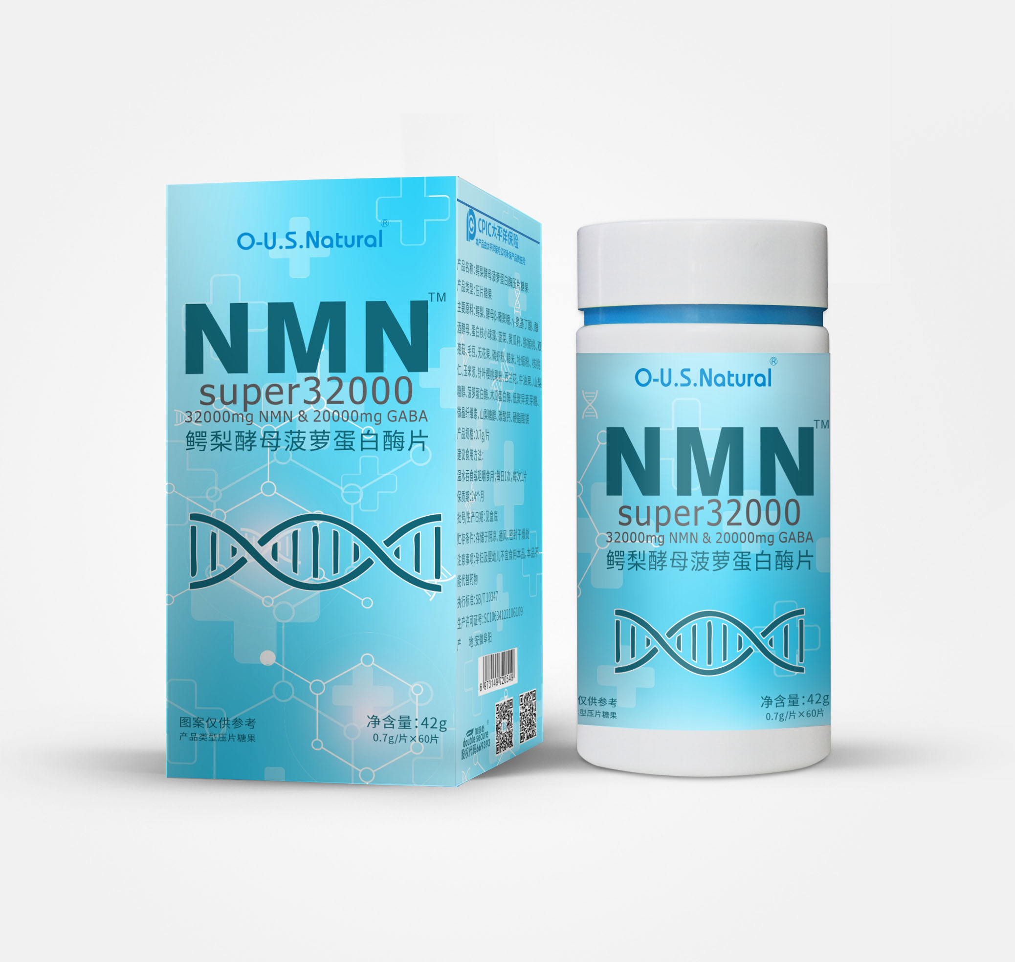 國(guó)產(chǎn)NMN（鱷梨酵母菠蘿蛋白酶）