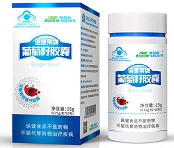 葡萄籽膠囊  雙批文  延緩衰老  個(gè)位數(shù)招商