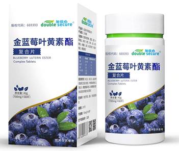 金藍(lán)莓葉黃素酯  補(bǔ)充眼部營養(yǎng) 保護(hù)視力