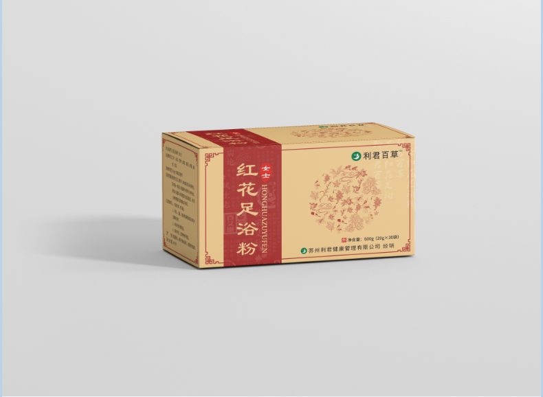 利君百草足浴粉（女士）