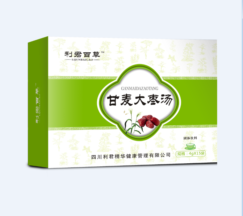 利君百草甘麥大棗湯