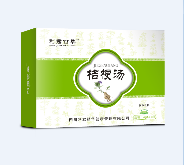 利君百草桔梗湯