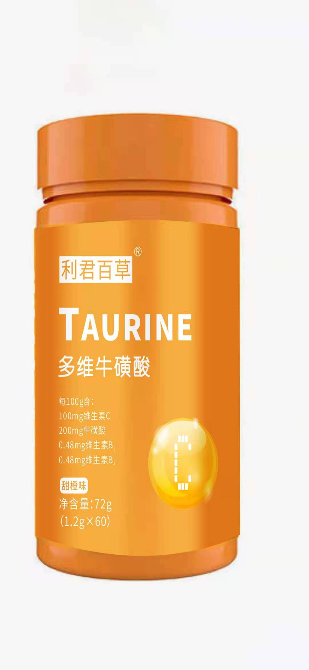 利君百草多維?；撬? class=