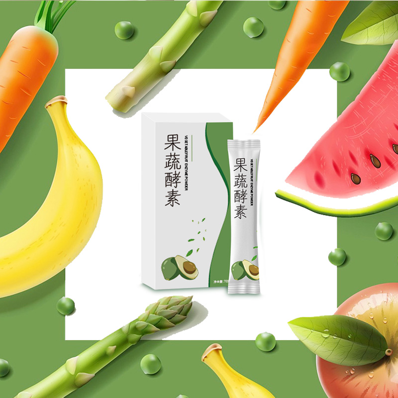 飲典果蔬酵素批發(fā)零售代加工