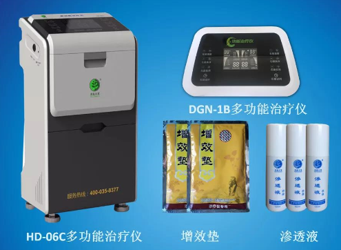 中醫(yī)透藥多功能治療儀