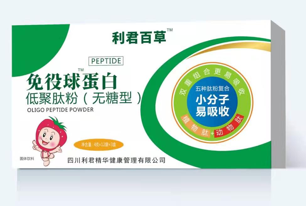 利君百草免役球蛋白低聚肽粉（無糖型）