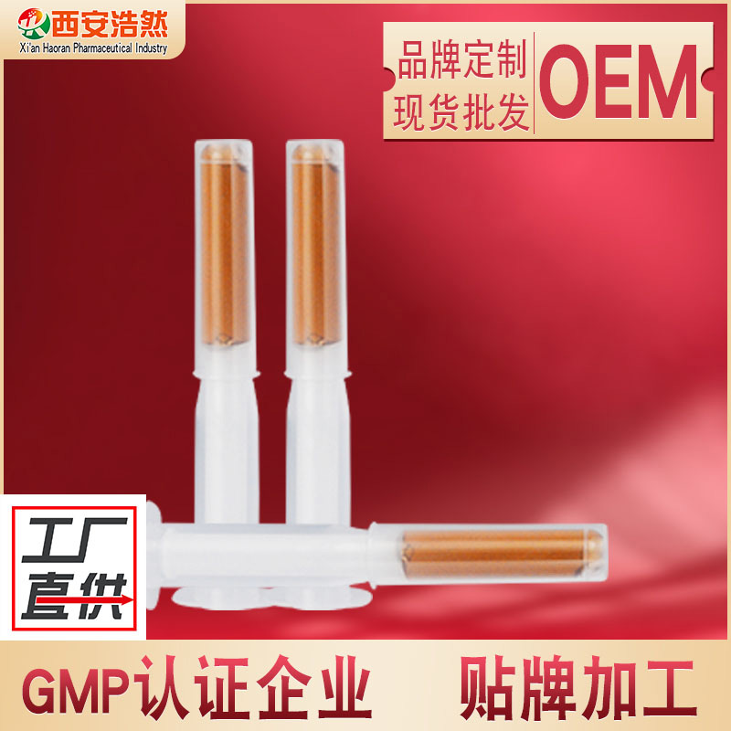 私護(hù)殼聚糖凝膠 婦科抑菌滋潤凝膠 婦用女性私護(hù)婦科套盒