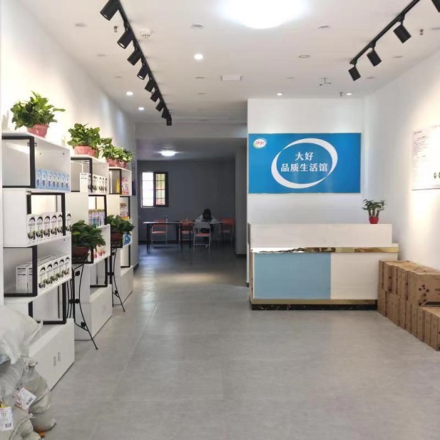 伊利大好品質(zhì)生活館（全國招商）