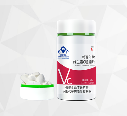 郭百年牌維生素C咀嚼片