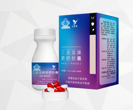 三圣寶牌更舒膠囊