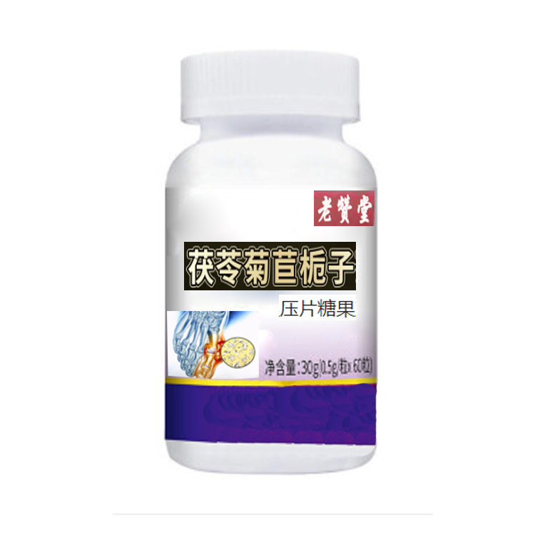 高尿酸產(chǎn)品老贊堂菊苣茯苓梔子片