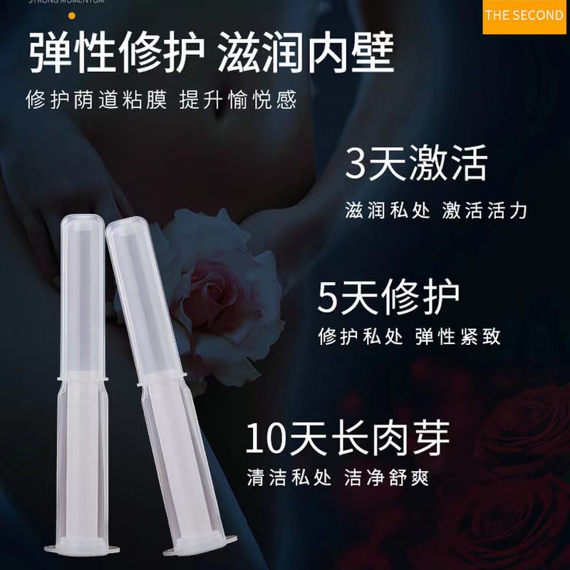 消字號工廠肉芽凝膠 修復(fù)飽滿緊致 產(chǎn)后修復(fù)凝膠oem廠家