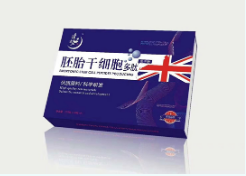 市場最新胚胎干細(xì)胞（會(huì)銷炒作電銷）