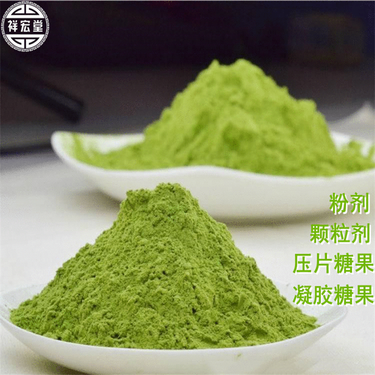 青汁酵素粉固體飲料OEM貼牌代加工