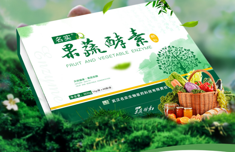 復(fù)合果蔬酵素顆粒