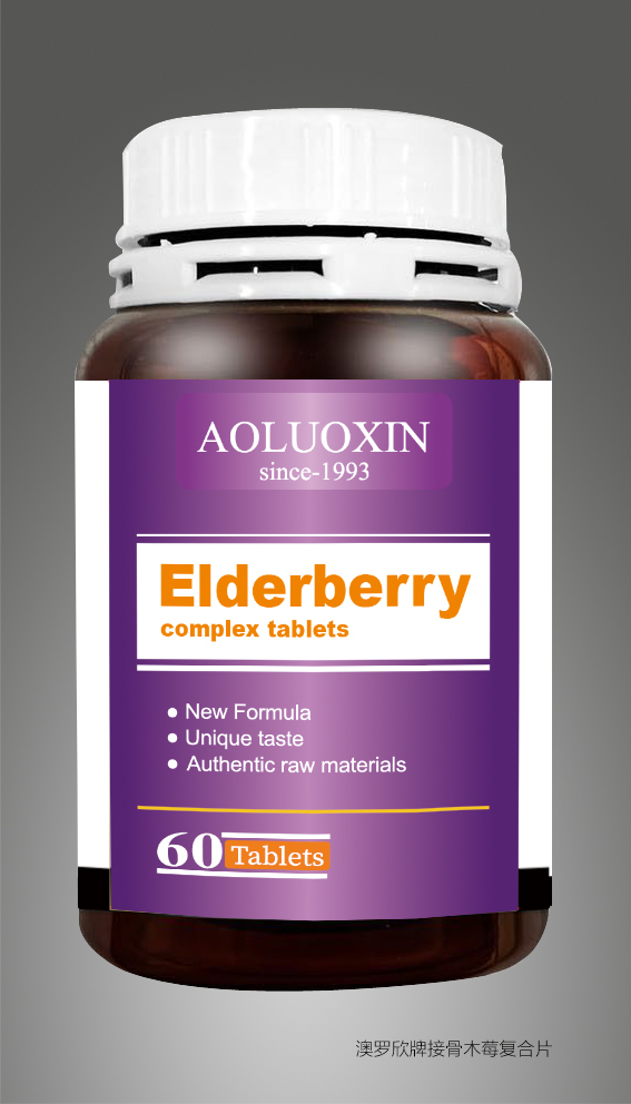 接骨木莓復(fù)合片