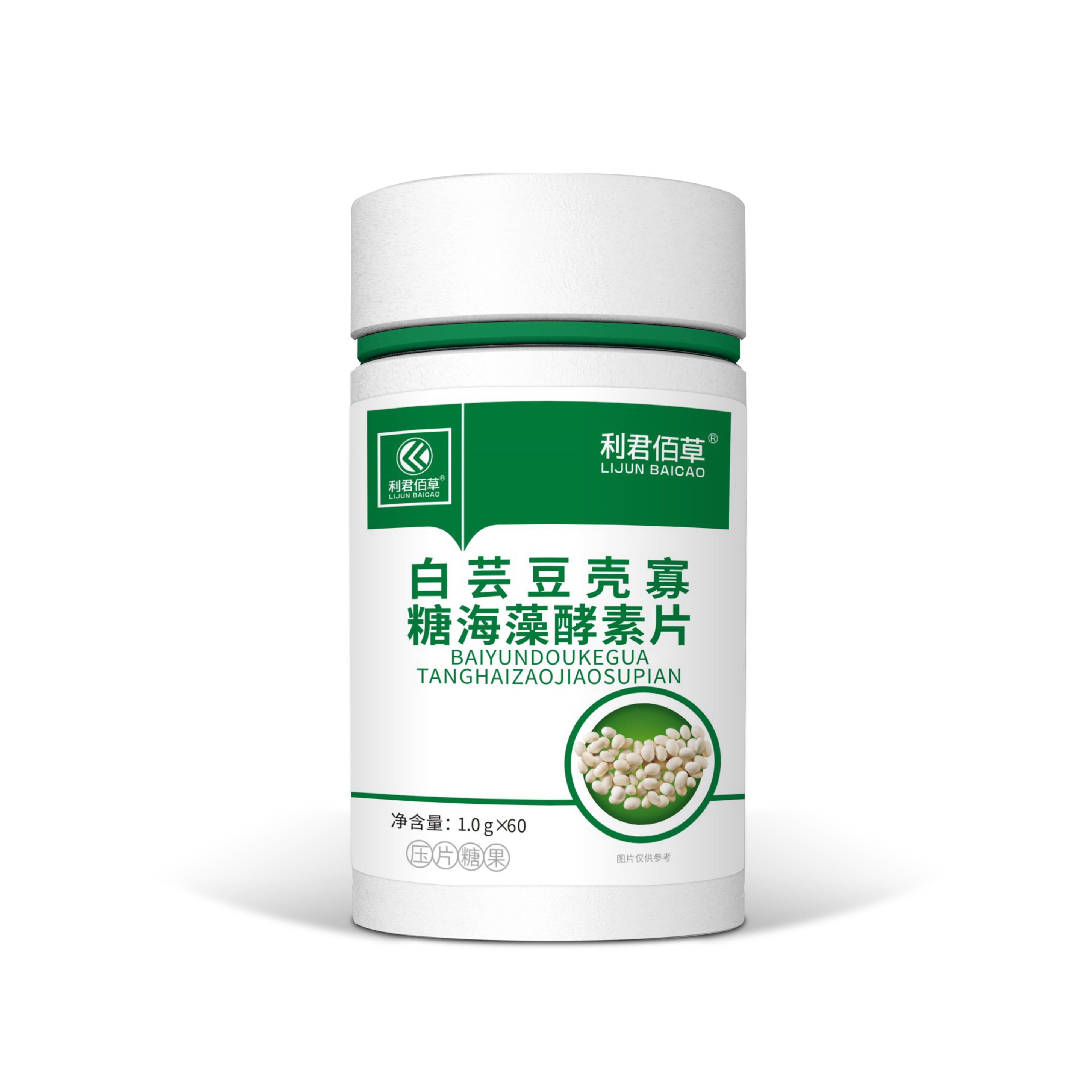 白蕓豆殼寡糖海藻酵素片