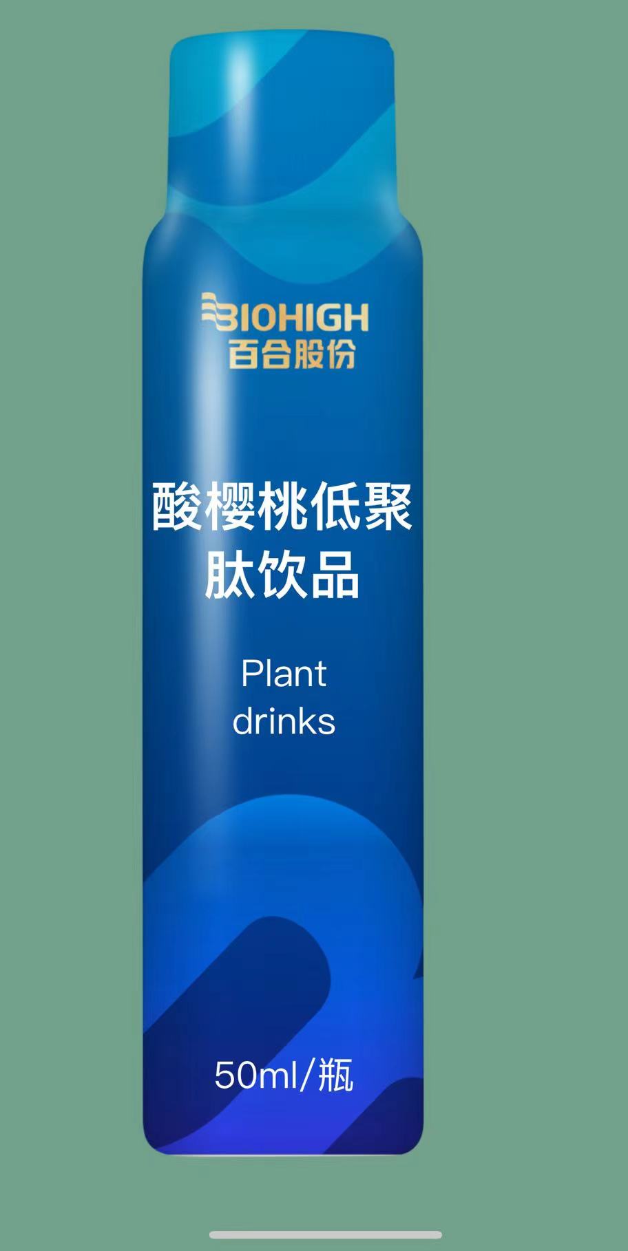 酸櫻桃低聚肽飲品