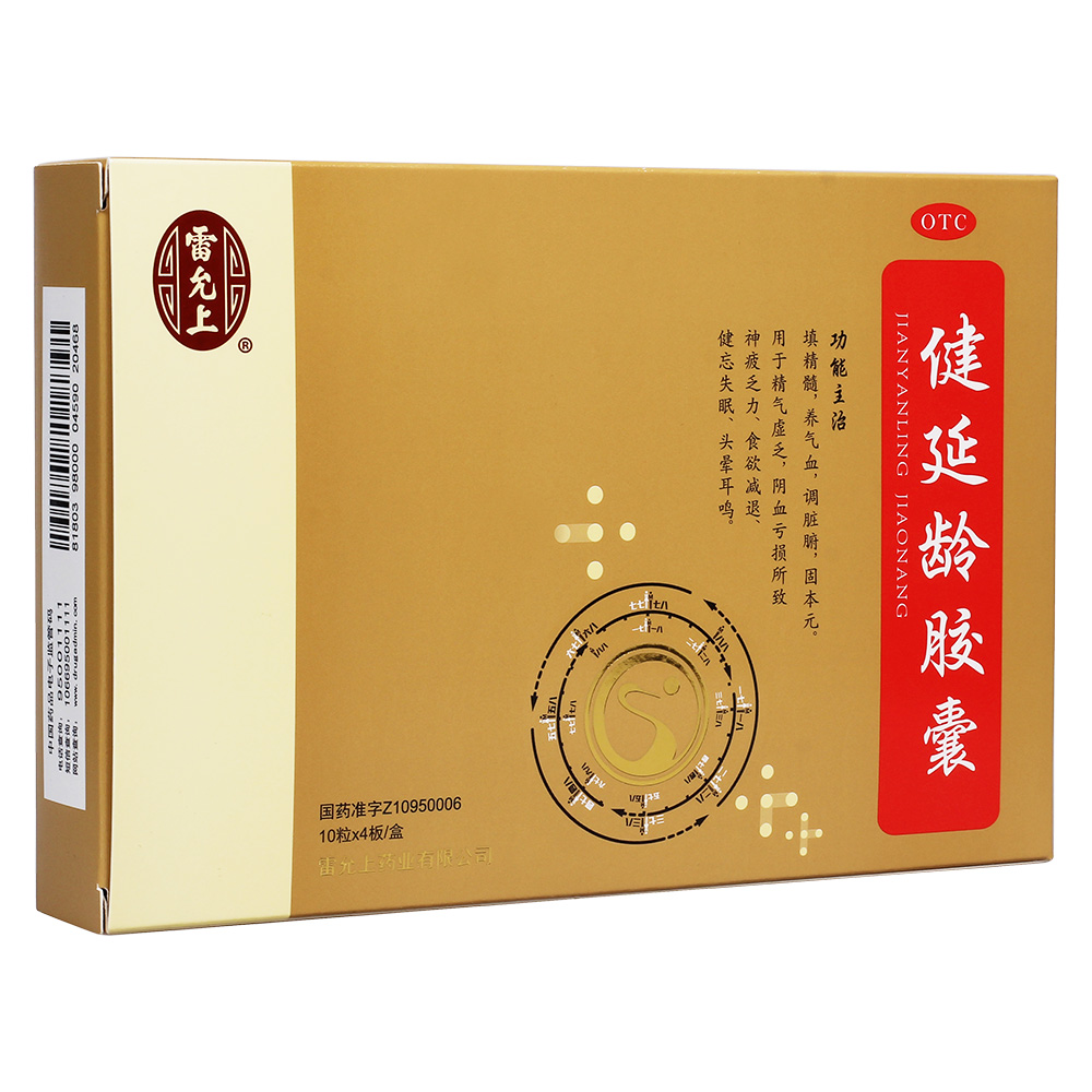 中老年線上線下會(huì)銷(xiāo)產(chǎn)品央視廣告合規(guī)合法